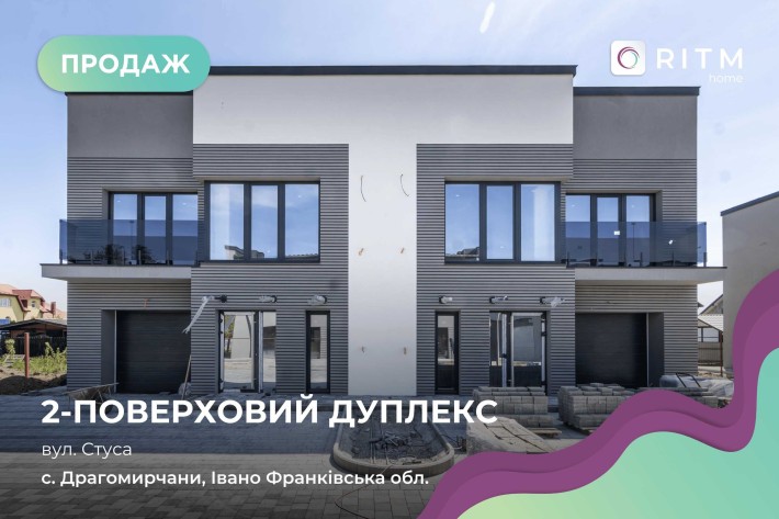 Сучасний дуплекс у клубному містечку | 130 м² | власний двір та гараж - фото 1