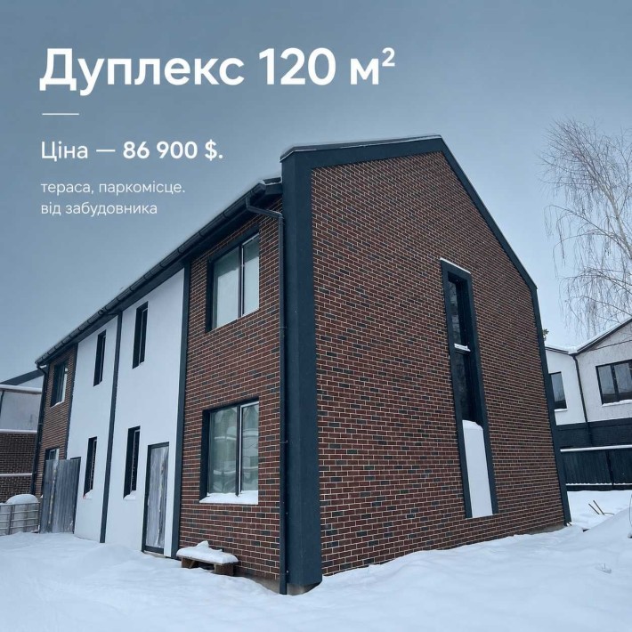 купити дуплекс Ворзель від забудовника/єОселя/120м2/паркомісце - фото 1