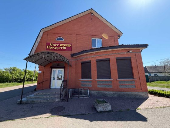 Продаж капітального 2 поверхового магазину в місті Яготин 280 м2 Є ВІДЕООГЛЯД Яготин