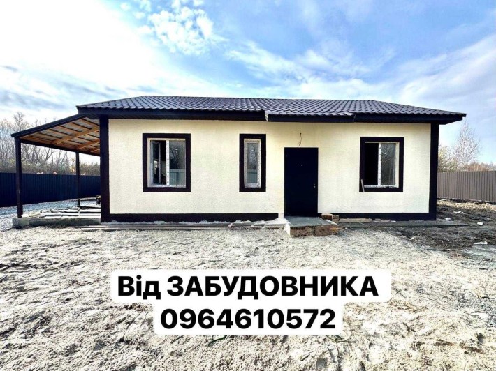Новий БУДИНОК 65кв.м на 5 сотках з БАЗОВИМ ремонтом-від ЗАБУДОВНИКА - фото 1