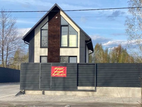 Кийлів.Продаж.Будинок у лісі на березі Дніпра.Вихід до води,свій пляж. Кийлів