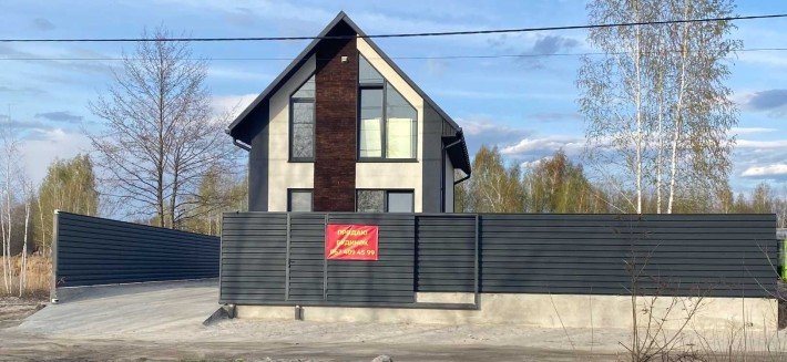 Кийлів.Продаж.Будинок у лісі на березі Дніпра.Вихід до води,свій пляж. - фото 1