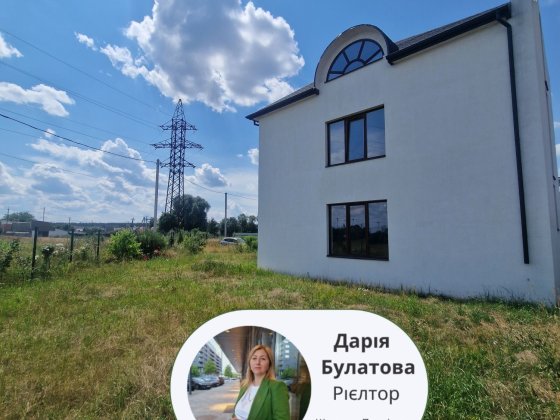5 окремих кімнат, новий будинок, гарна локація Щасливе