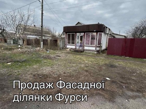 Продаж будинку та земельної ділянки с.Фурси Фурсы