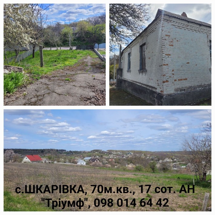 с.ШКАРІВКА, ч/б, чудове розташування! - фото 1
