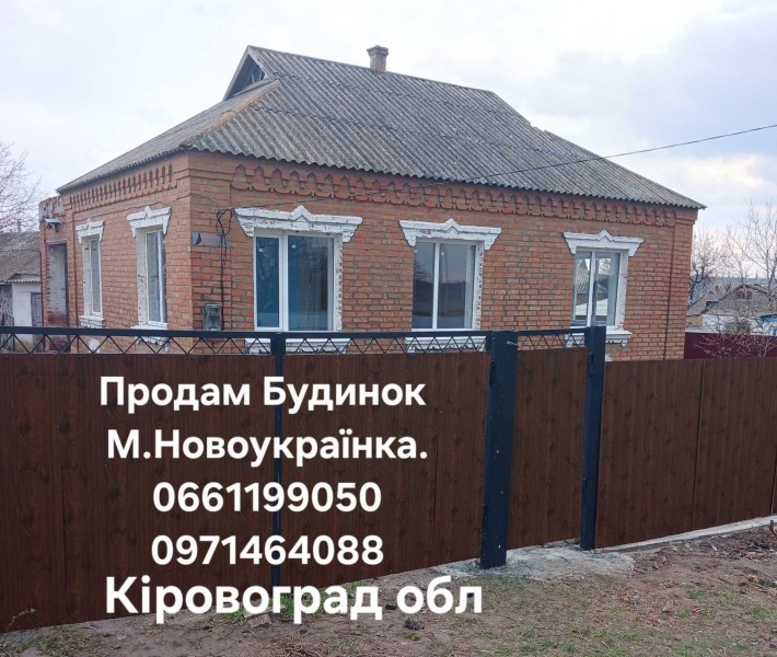 Продається будинок - фото 1
