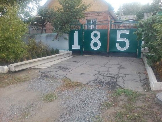 Продам будинок.м.Новоукраїнка вул.Івана Богуна 185 з удобствами Новоукраинка