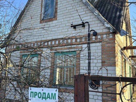дача ДСК Черняхівка Черняхівка