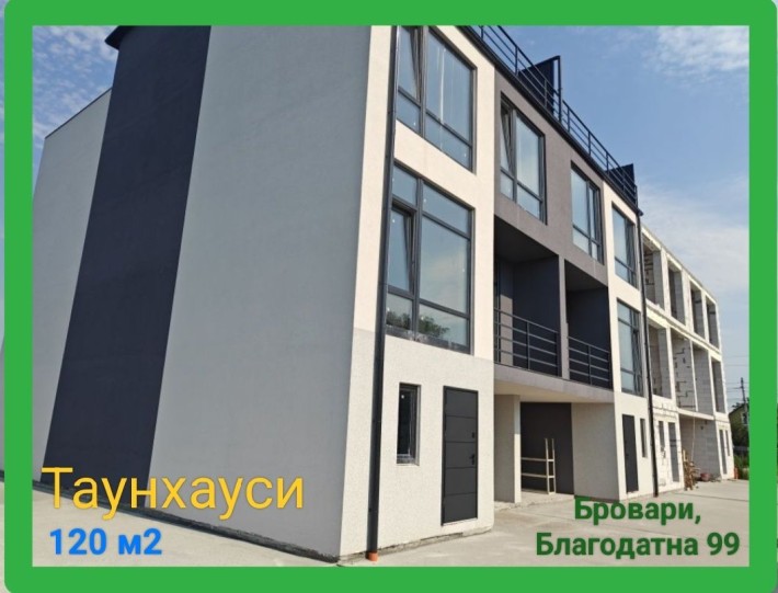Продаж Таунхаусів, Пекарня, 120 м2, вул. Благодатна 99 - фото 1