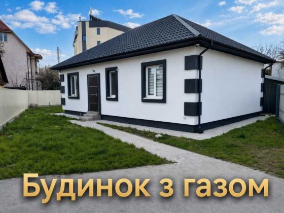 будинок бровари купити дом розвилка вул Київська одноповерховий 4 сотки без комісії Поряд маркети, ш