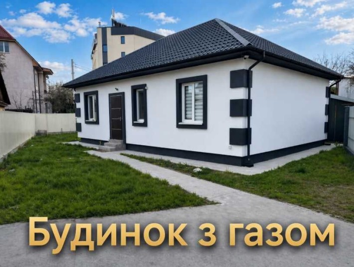 будинок бровари купити дом розвилка вул Київська одноповерховий 4 сотки без комісії Поряд маркети, ш - фото 1