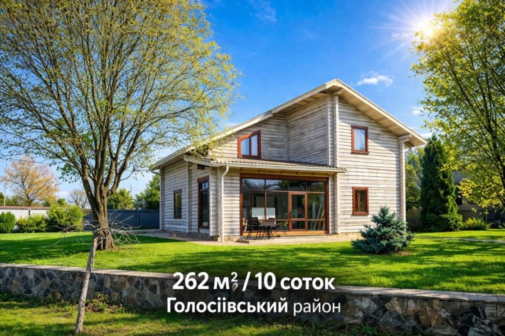 Продаж Будинок 262 м2 делянка 10сот Віта Літовська Чапаевка - фото 1
