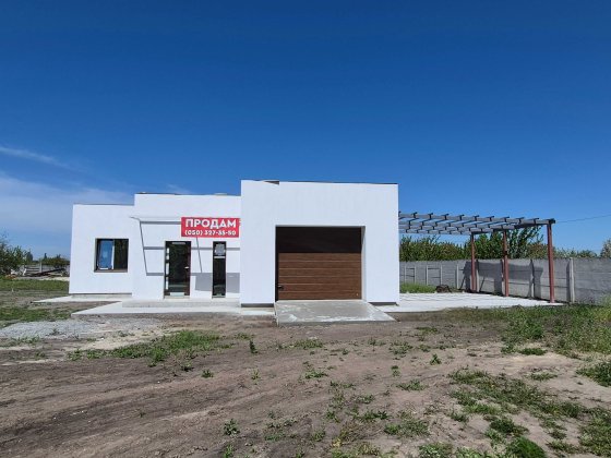 Продам будинок 135 кв ,12 сот,Кривуші, єВідновлення, еОселя Кременчук