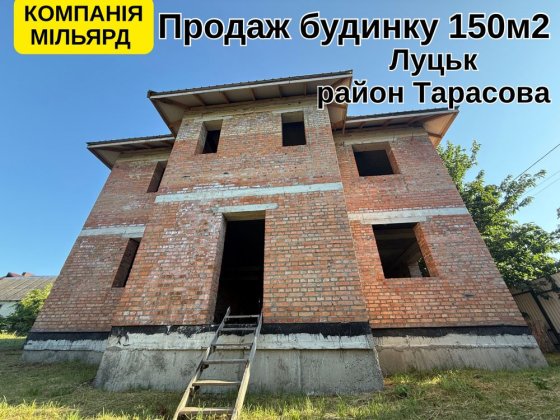 Будинок-Богатир! Продаж супер будинку у Луцьку!