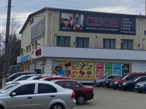 Будинок в найкращому районі Крюкова (правий берег).