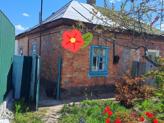 Продам частину будинку в приватному секторі  нагірна частина Кременчук