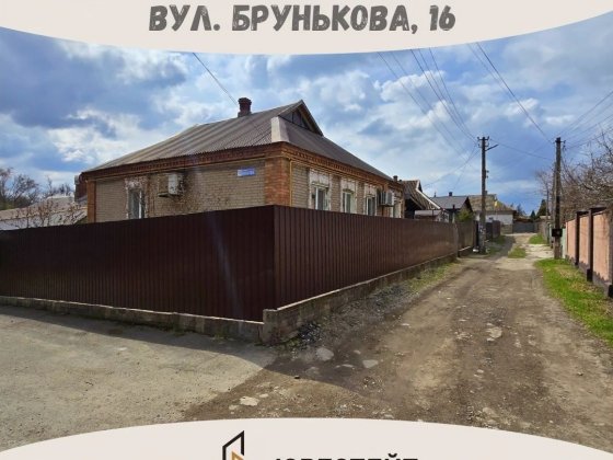 Сімейний будинок 103м²+12соток землі Соцмісті вул.Брунькова Кривой Рог