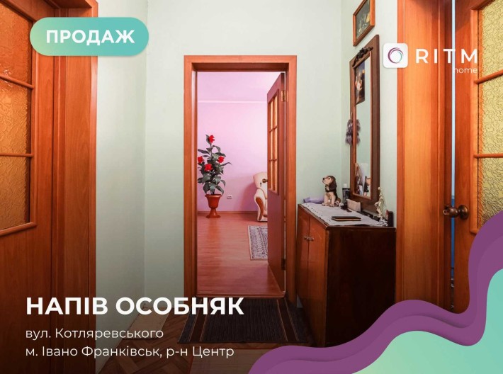 Продам напівособняк  неподалік центру міста,ПОСТАНОВИ - фото 1