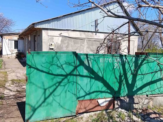 прється будинок . Мигія