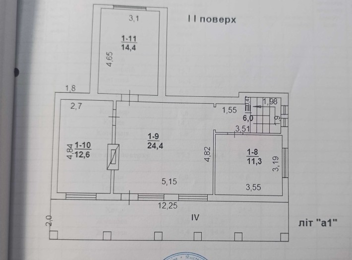 Дом под мини-отель или большой семьи, 2 мин к морю + 3.2 сотки с актом - фото 1
