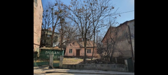 Продається будинок з земельною ділянкою в історичному центрі міста для  будівництва багатоквартирног - фото 1