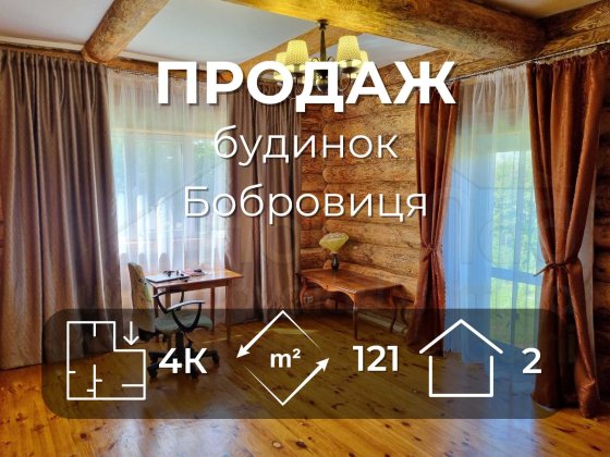 2 поверховий сучасний еко будинок 121 м2 в районі Бобровиці-KI Чернігів