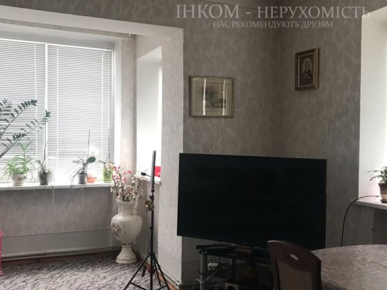 Будинок для родини
