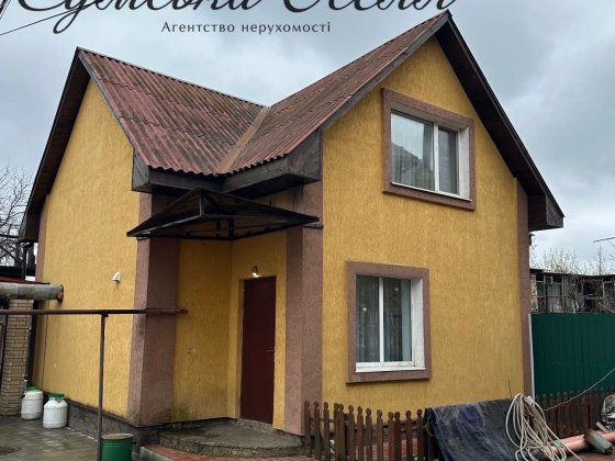 Будинок з готовим бізнесом СТО перша лінія