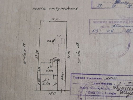 Продам пол дома  ул,Победы ст.Подусовка Чернігів
