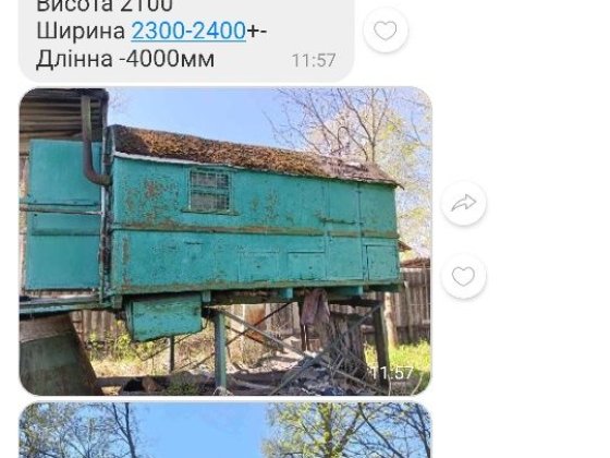 Продам все впосроы в директ Чернігів