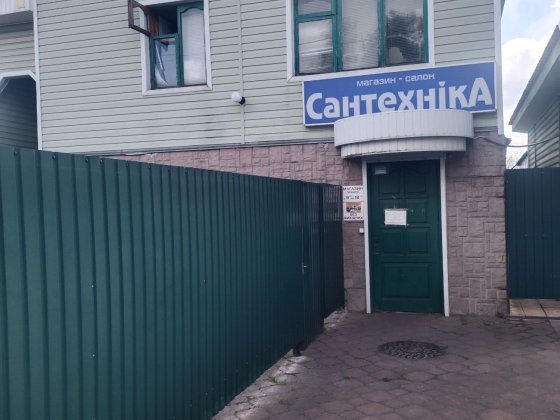 Продам  2 этажный жилой  дом, напротив Голливуда.Первый этаж  гараж и магазин Сантехники. Чернігів