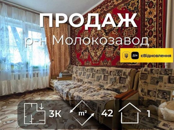 Частина будинку 42 м2 з газовим опаленням вул Слобідська RD