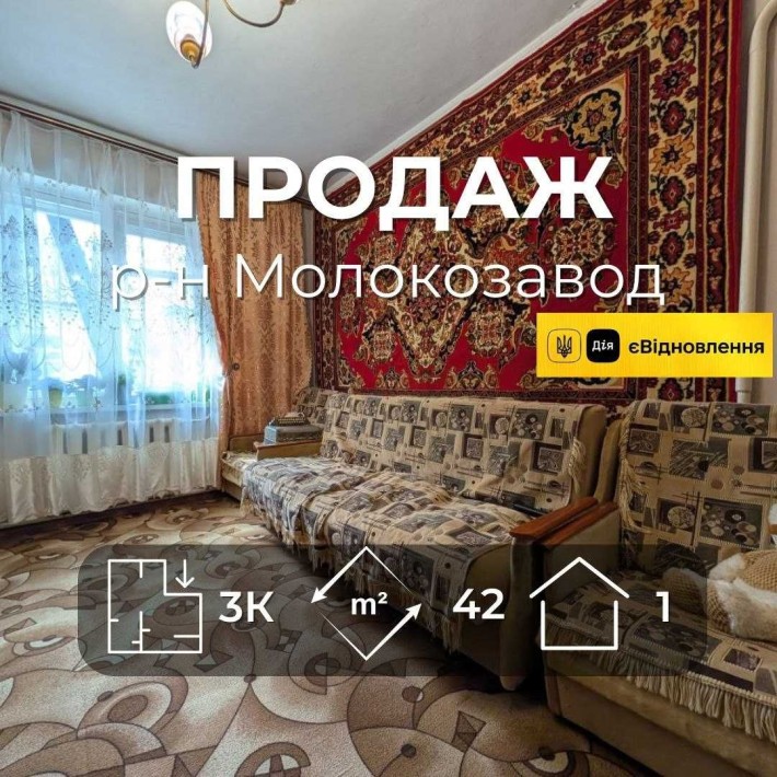 Частина будинку 42 м2 з газовим опаленням вул Слобідська RD - фото 1