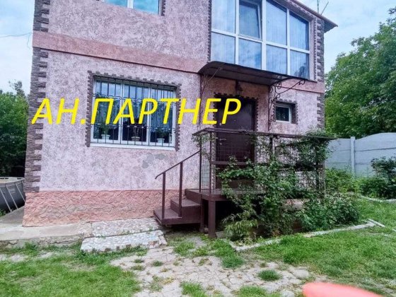 Продаж будинку Світле СТ.Світанок Гос программи Светлое