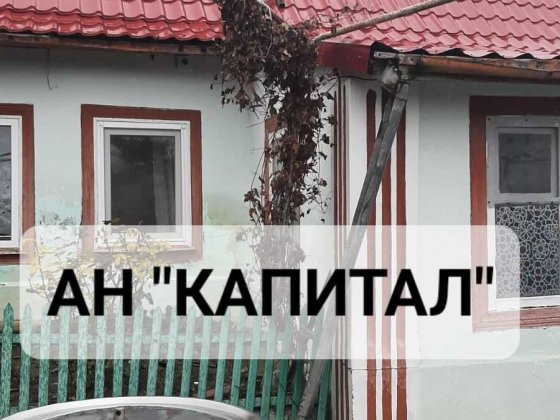 Продам дом в Каролино Бугаз. АН "Капитал" Овидиополь Каролино-Бугаз