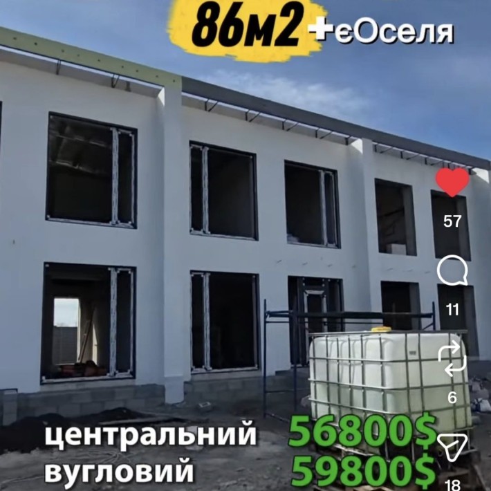 Продаж будинок (таунхаус) 86м2 за Жадова. Котеджне містечко - фото 1
