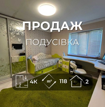 Продається будинок 118 м² у дачному кооперативі «Весна», Подусівка. LD - фото 1