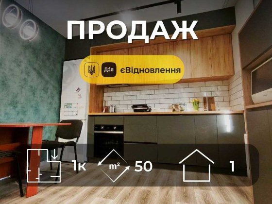 Частина будинку з євроремонтом, власним подвір’ям. Сертифікат. (SP) Чернигов