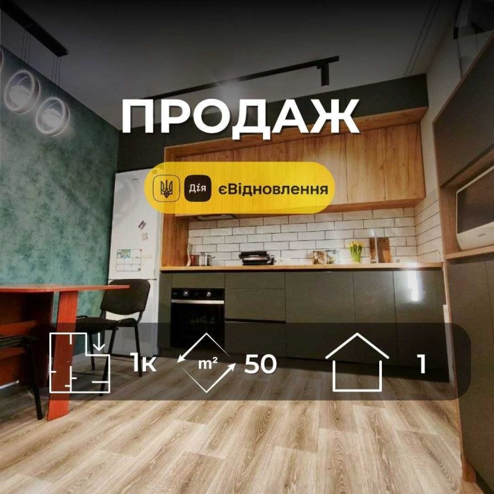 Частина будинку з євроремонтом, власним подвір’ям. Сертифікат. (SP) - фото 1
