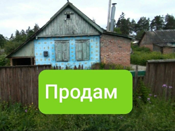 Продам будиночок - фото 1