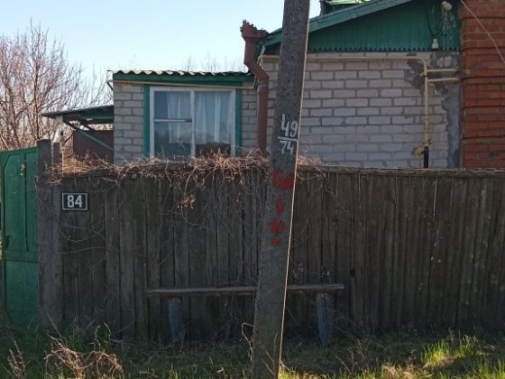 Продам дом в Харьковской области Новая Водолага