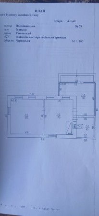 Продам будинок с. Іваньки, Уманьський р-н - фото 1