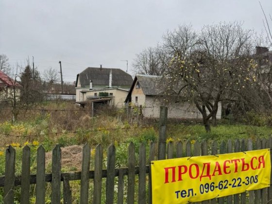 Продам будинок біля базару територія 9сотокнапроти будинку Київська 29 Полонне