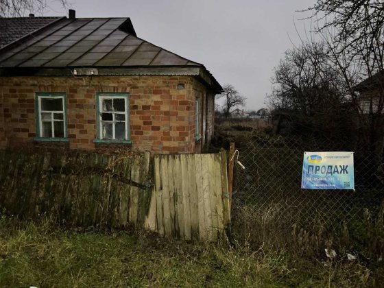 Пропоную до продажу 1/2  будинку в селі Руська Поляна Русская Поляна
