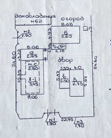 Продається будинок в с.Білозіря(Є відновлення) - фото 1