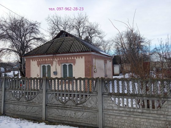 Продам будинок в м. Жашків, вул. Зоряна, 26 (Тельмана) Жашков