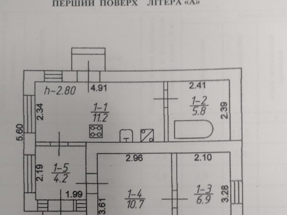 Продам 1/2 будинку в м. Вільнянськ (Зараз в оренді, живуть люди.) Вольнянск