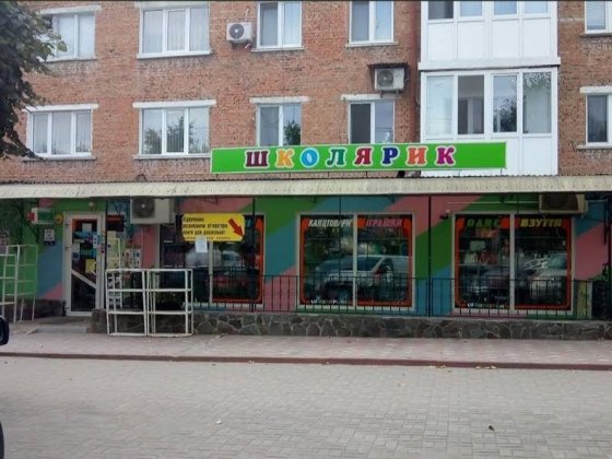 Здам квартиру в центрі міста біля Школярика, без посередників, з 1 чеврня Кам'янець-Подільський