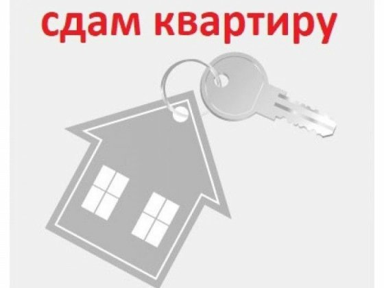 Ан сдам для семьи 3х к кв рн Пзто ул.Войновой
