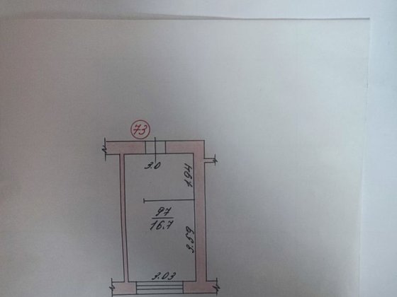 Продам комнату в общежитии Змиев, Вокзал Зміїв